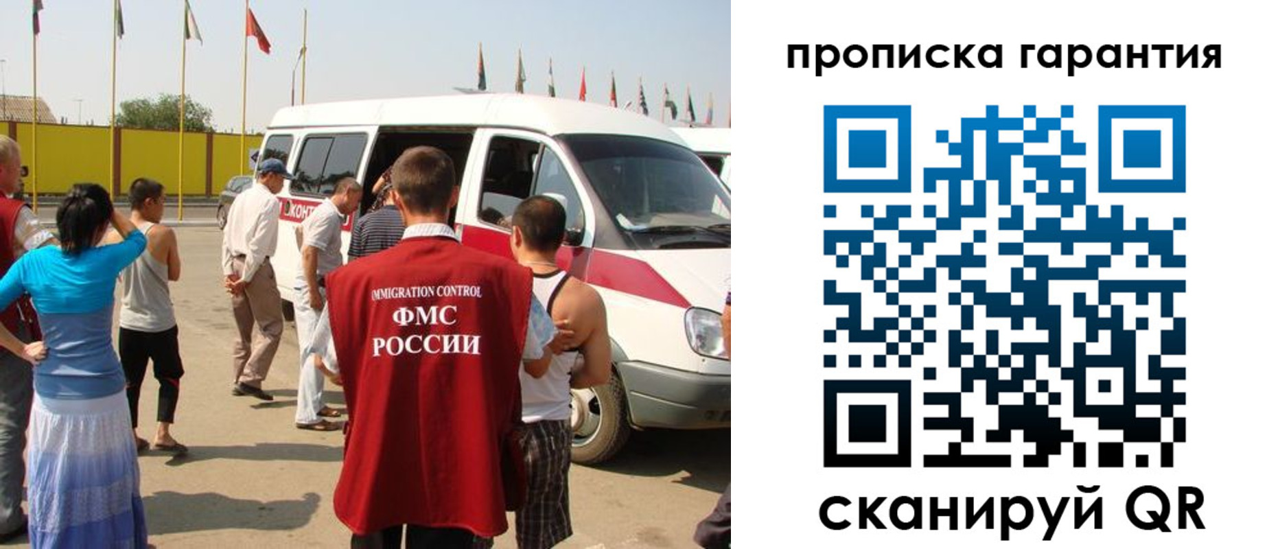 временная регистрация надежно в Вытегре