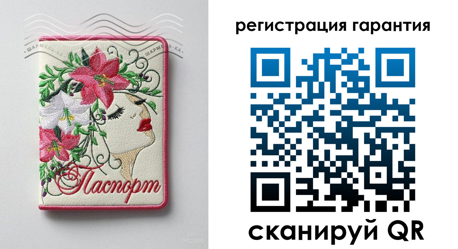 временная прописка в Вытегре
