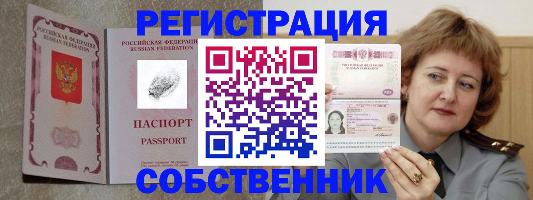 регистрация для школы в Вытегре