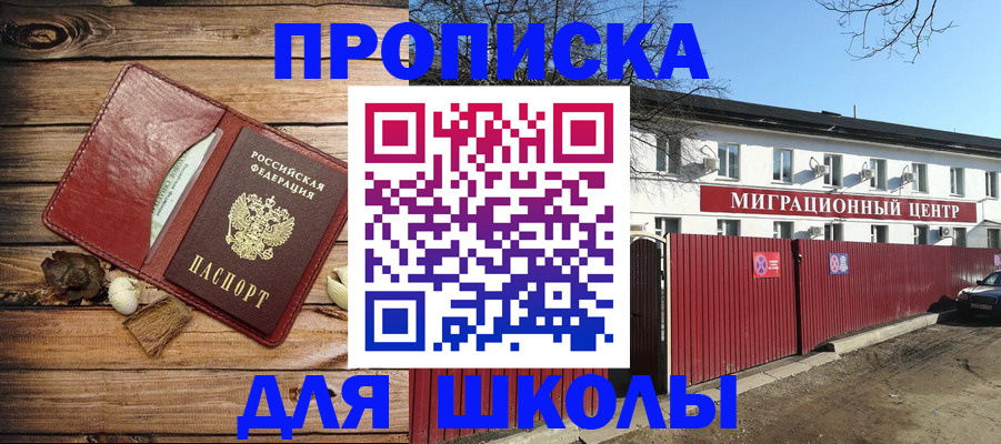 временная регистрация гарантия в Вытегре